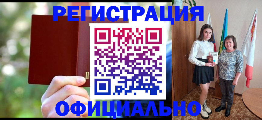 прописка в квартире в Лянторе